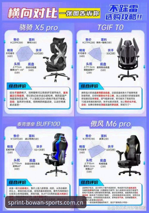 博万体育怎么样哪个好 揭秘博万体育官网体验真相:老用户的深度测评与实用建议