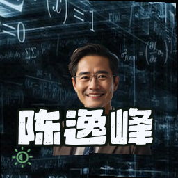 陈逸峰