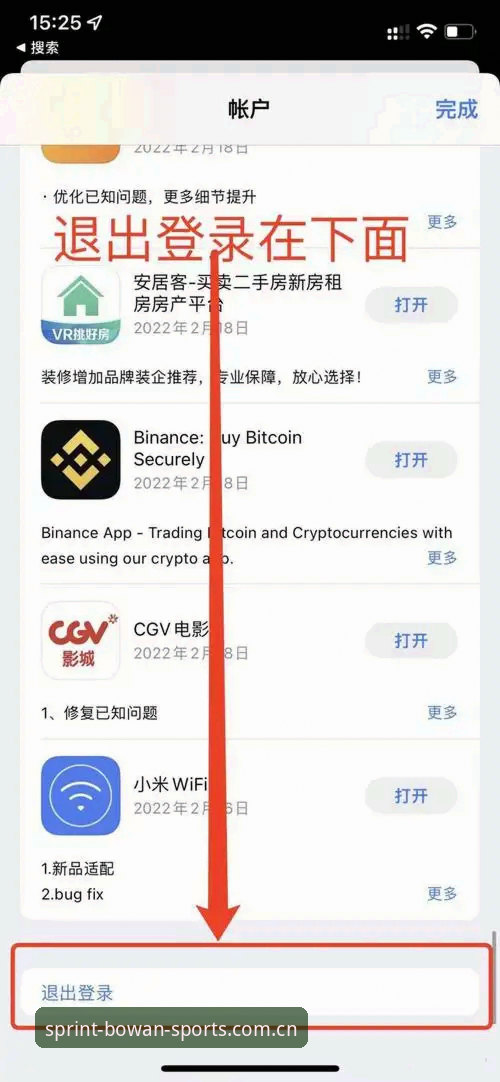 博万体育下载教程iOS版 3种方案搞定博万体育下载教程iOS版:从注册到安装的完整技术评测