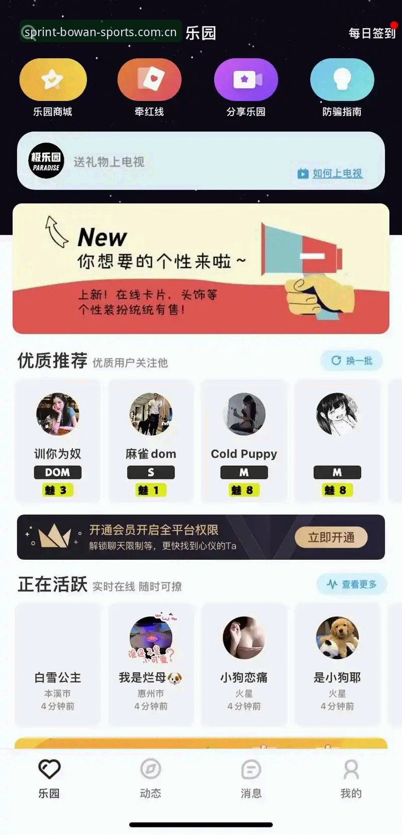 博万体育官方app推荐 博万体育官方app推荐下载安装使用教程,三步完成安卓版注册登录